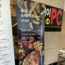 라라코스트군산대점 | 군산 미룡동 라라코스트 군산대점 마니미의 방문후기!!!(가격,메뉴포함)