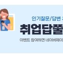 (주)레이크힐스리조트제주 이미지
