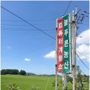 늘푸른농산 이미지