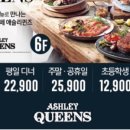 엔씨오스본