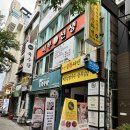 피부선생 - 강남구 테헤란로55길 27 | 피부선생 지방흡입고주파관리 후기 부산고주파관리 체형관리 받고 온 솔직후기