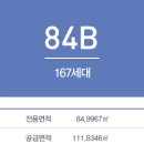 관저더샵2차 이미지