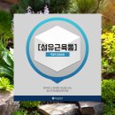 일산주엽제일튼튼의원 이미지