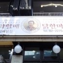스테이서울스테이션