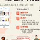 옥천도서관