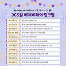 민락점현대자동차 | 용인 링크맘 쇼핑몰 방문 후기 — 365일 베이비페어로 즐기는 육아 공간