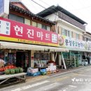 팔팔건강원 - 수원시 권선구 정조로436번길 35 | 팔팔건강원