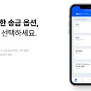 웨스턴유니온파이낸셜서비스 | 집🏠에서 간단하게 해외송금💸하기 | 센트비(SentBe)로 해외송금수수료 아끼기