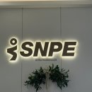 SNPE | 체형교정의 정석 SNPE 잠실본점 체험후기