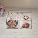명부마라탕 - 중구 | 명부마라탕