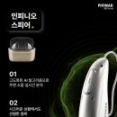 독일에디슨보청기 이미지