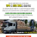 신일유토빌 경로당 이미지