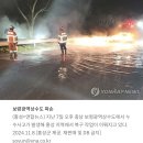 보령광역상수도 파손에 서산 이어 당진·태안·홍성도 단수 이미지