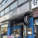 꽃보다아이스크림 | 숙대입구역 디저트 맛집 '꽃보다크레페' 누텔라 딸기 아이스크림 환상의 조합 후기