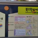 북수원도서관 3층 이미지