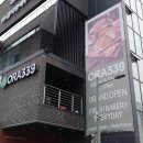 오라베이커리 | 오라동 카페 오라339 : 제주시 베이커리 맛집 샐러드 뷔페 후기