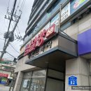 태안약국 | [태안여행] 태안불가마사우나 / 태안 시내 24시 찜질방 주차할인 가격