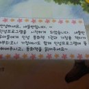 구립다솜어린이집