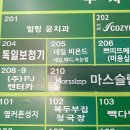 상동역 네일 “네일비욘드” 아트 후기!