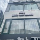 그랩더문