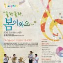 동홍소랑 이미지