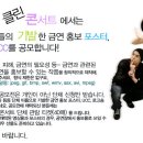 이가의안클린 Daum카페