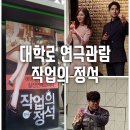 작업의 정석(주말) 이미지