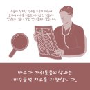 바르다마취통증의학과의원 이미지