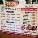 양계장집아들 이미지