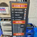 찐 단골 중국집_중화요리첸 삼선짬뽕&amp;고추삼선짬뽕 후기