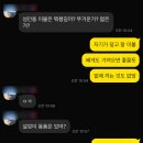 미래소아과의원 이미지