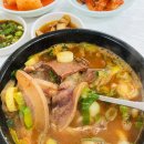 70년소머리국밥 이미지