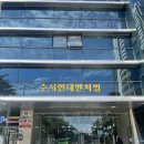 써브웨이수서역점 이미지