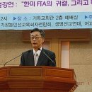 기독교농촌개발원 이미지