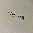 풋43(FOOT43) 이미지