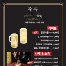 극강은마 - 전주시 완산구 홍산북로 70-19 | 극강은마