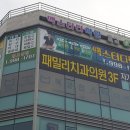 맥스터디학원 이미지