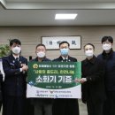 한국중부발전(주) 동양일보
