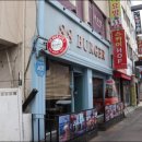 88버거