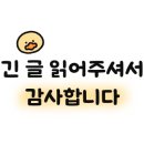강한마디재활의학과 이미지