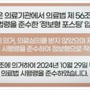 마노성형외과의원 이미지