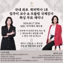 모블링왁싱 이미지
