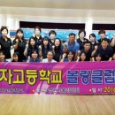 선화여자고등학교 이미지