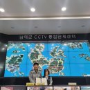 CCTV관제센터 이미지