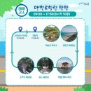 맨발로힐링 퐝퐝 이미지