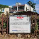 일운초등학교구조라분교장 이미지