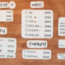 찐심버블밀크