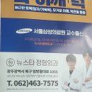 뉴스타정형외과의원 네이버블로그