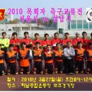 종합운동장 보조구장B 이미지