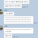 신가네매운떡볶이괴정점 이미지